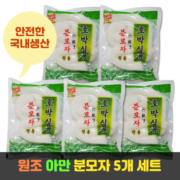 인기 급상승인 홍홍 중국식품 분모자 중국당면 아만 분모자당면 국내생산, 250g, 5개 좋아요