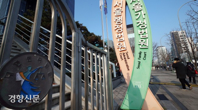 법원 "출장 중 중앙선 침범 사망사고는 업무상 재해" 법원 "출장 중 중앙선 침범 사망사고는 업무상 재해"