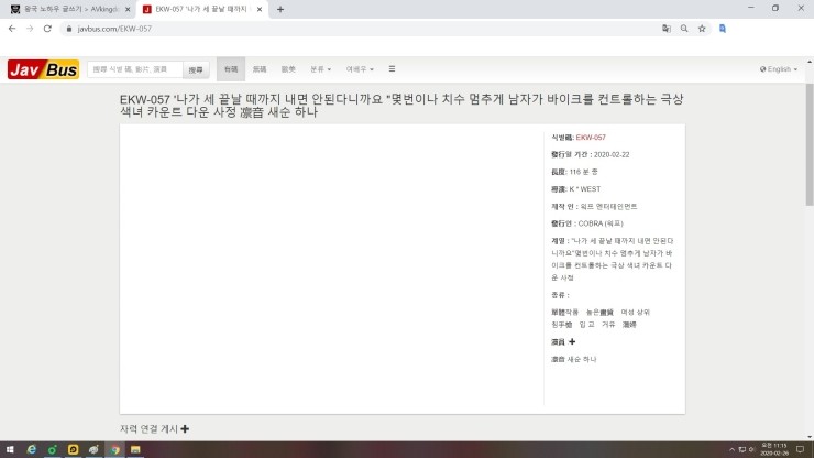 [펌] 유용한 사이트 소개 2탄 - Javbus - 스퀘어 - 덕질 : undefined