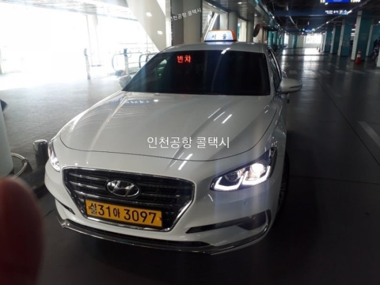 <b>인천공항</b>대형택시 진접 오남... 분당 <b>용인</b> 수지 죽전 수원 화성... 
