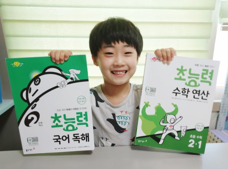  동아맘21기 서포터즈활동이 끝나네요~