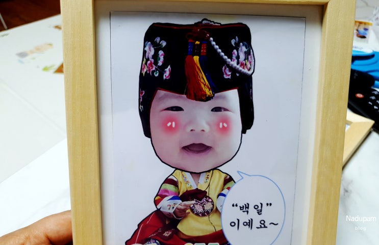  백일 아기대두사진 돌사진 보관 메이커리프레임 나무액자