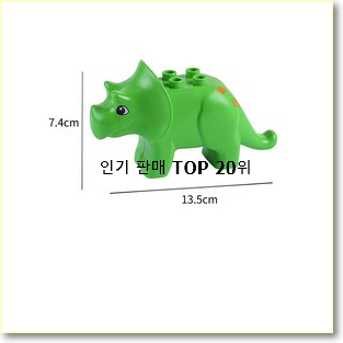 매혹적인 레고듀플로 물건 랭킹순위모음