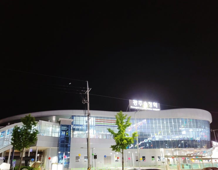 대구에서 광주 가는 방법(동대구역->광주송정역)