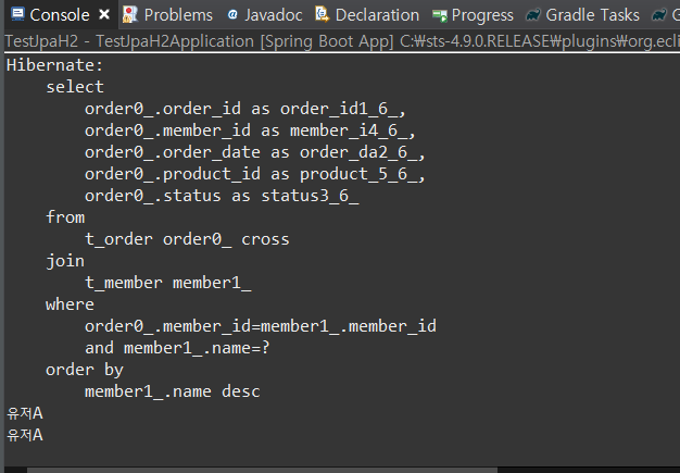 [JPA] SpringBoot 에서 gradle + QueryDSL 초기 설정 (#스터디) : 네이버 블로그