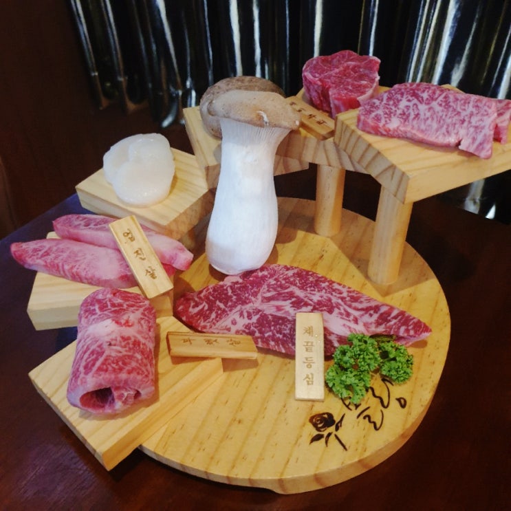  [서울한우맛집] 청담동 데이트 장소 소고기가 맛있는 식당
