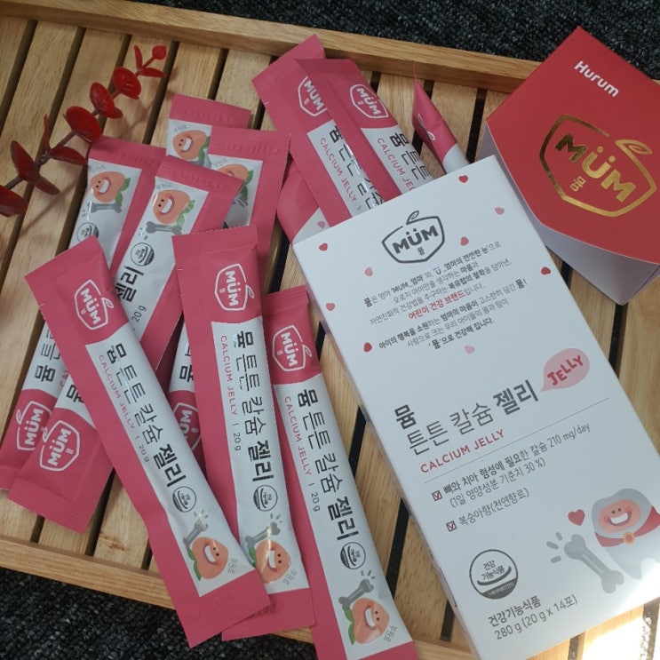 성장기어린이영양제 : 뮴칼슘젤리 맛있게 섭취하세요:))