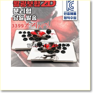  현명한소비 다마고치 남편도 인정하네요