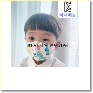  후기대박 어몽어스마스크줄 목록 사람들이 왜이렇게 찾는지 알거같네요