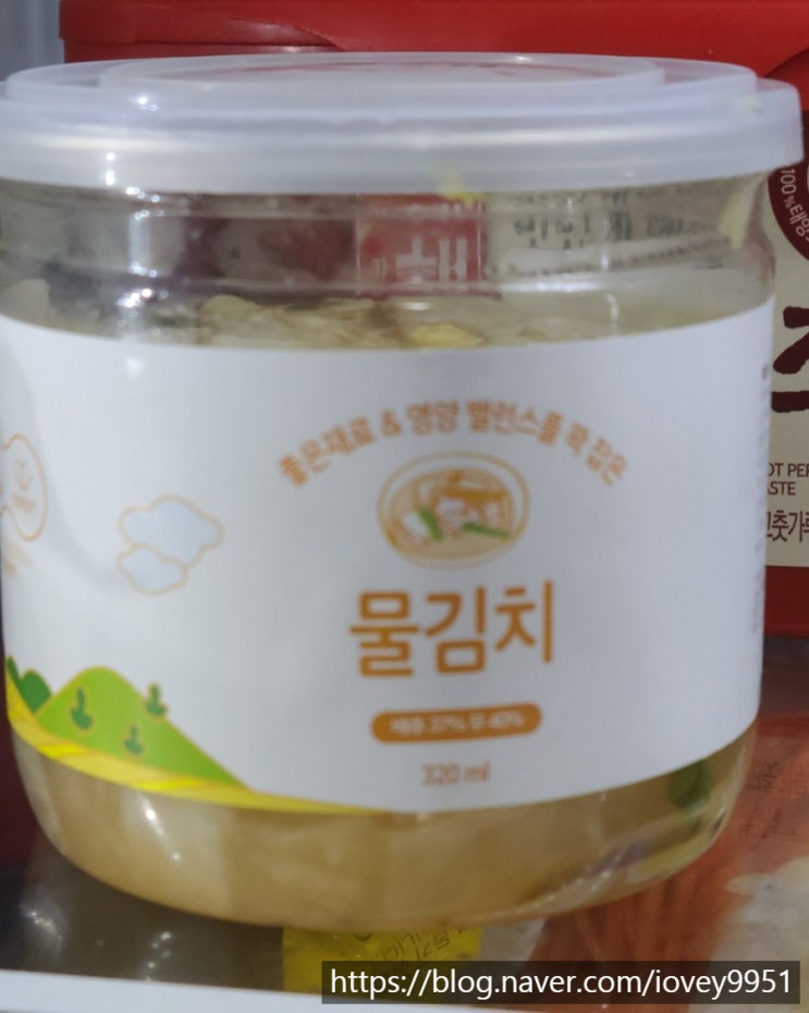  15개월 아기 / 우리 아이 첫 김치 / 베리쿡 물김치