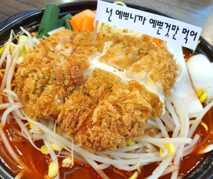 생생정보통 돈갈스 인천뚝배기
