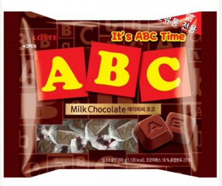 ABC 초콜릿의 편지