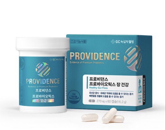  녹십자웰빙 프로비던스 유산균 간단리뷰(3)