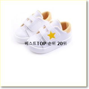  가격착한 나이키키즈 물건 베스트 세일 TOP 20위