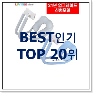 너무 사고싶은 휴대폰거치대 대박 초이스 너무 사고싶은 휴대폰거치대 대박 초이스