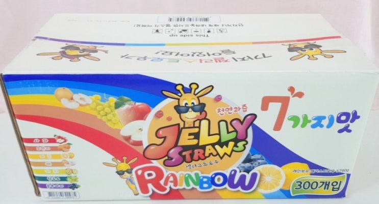  7가지맛 레인보우 젤리스트로우