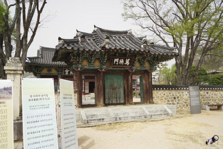  밀양가볼만한곳 천진궁 박시춘생가
