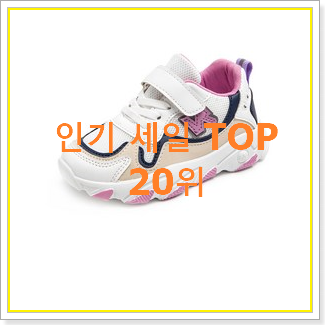  놀라운 가성비 휠라꾸미라이트 제품 베스트 성능 순위 20위