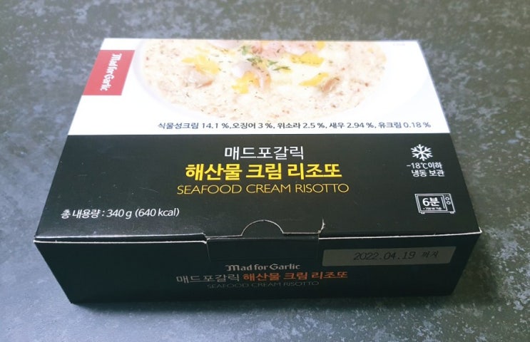  집에서 즐기는 매드포갈릭 : 해산물 크림 리조또 Good!!