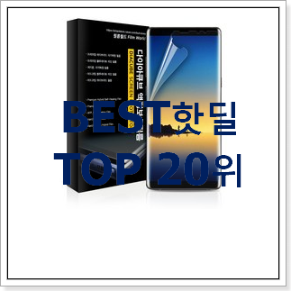 요즘대세 갤럭시노트+ 물건 강추! 요즘대세 갤럭시노트+ 물건 강추!