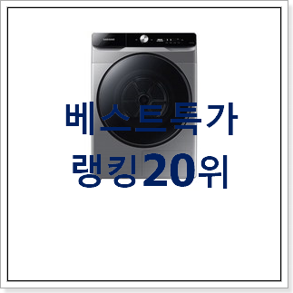 꼭 써봐야하는 빨래건조기 물건 가성비순위 꼭 써봐야하는 빨래건조기 물건 가성비순위