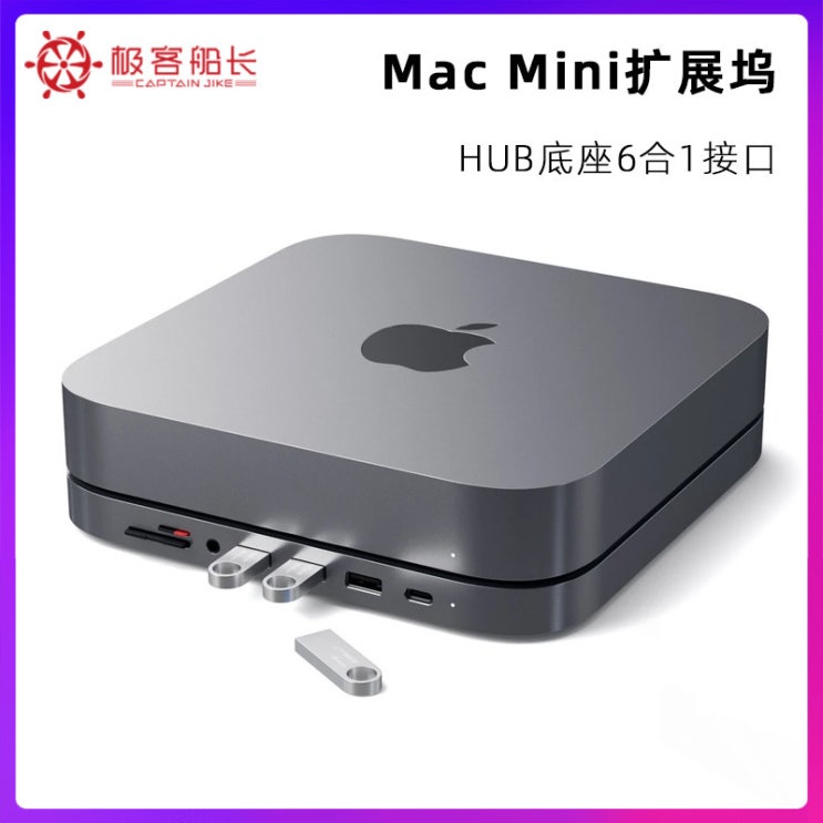 가성비 좋은 USB/C허브 Mac mini DockingStation받침대 Type-C연결포트 도킹스테이션 6합 1허브 Satechi메모리카드리더 USB-C, T01-그레이 추천해