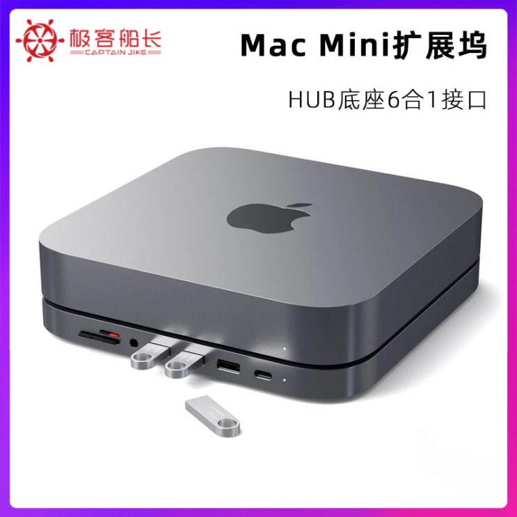  가성비 좋은 USB/C허브 Mac mini DockingStation받침대 Type-C연결포트 도킹스테이션 6합 1허브 Satechi메모리카드리더 USB-C, T01-그레이 추천해