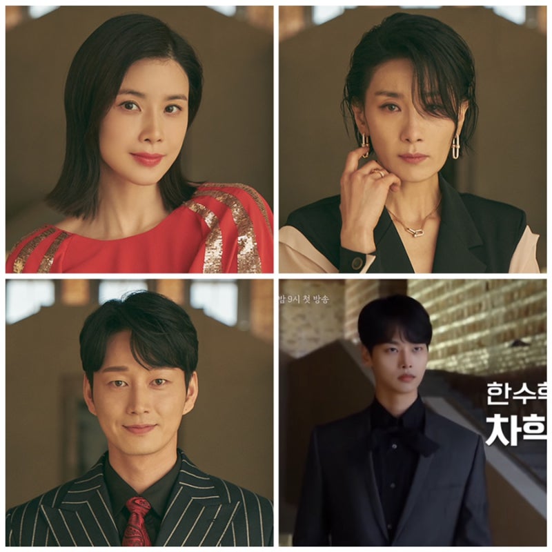 드라마 마인 인물관계도 등장인물 몇부작 이보영 나이•키•학력•프로필 김서형 차학연 이....