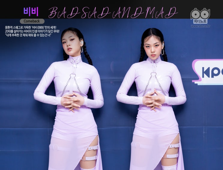 [Comback] 1091회ㅣ비비 - BAD SAD AND MAD