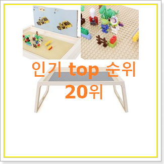  후기대박 레고마인크래프트 선택 인기 TOP 순위 20위