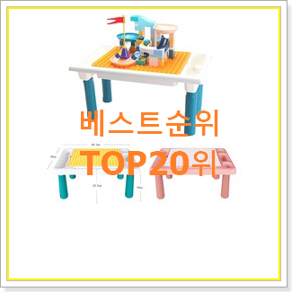  입소문탄 레고꽃다발 목록 추천!