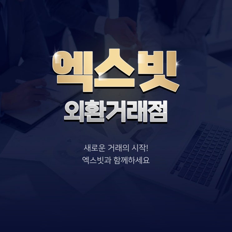  비트코인과 마진거래를 동시에 하는방법