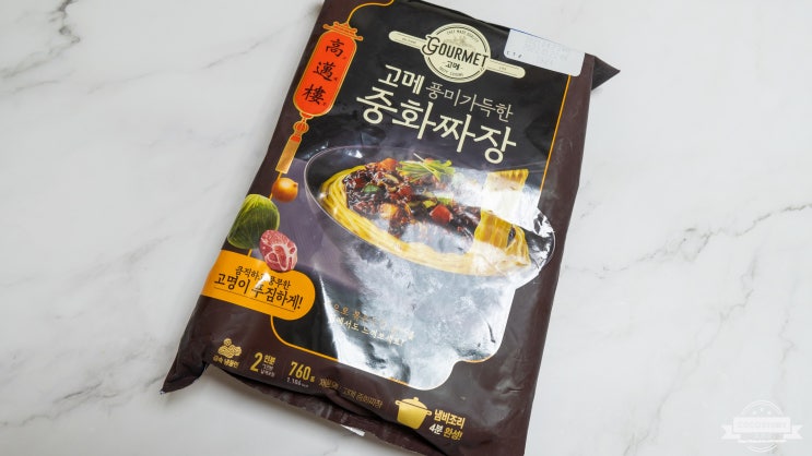  CJ 씨제이 제일제당 고메 중화짜장! 중국집 요리 안 부럽다~