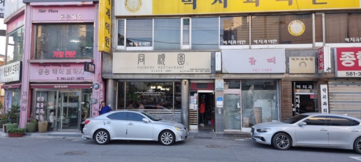  소소한 나만의 즐거움~