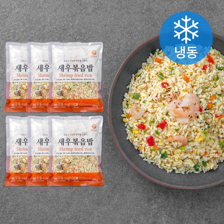 의외로 인기있는 한우물 새우볶음밥 (냉동), 300g, 6개 ··· 의외로 인기있는 한우물 새우볶음밥 (냉동), 300g, 6개 ···
