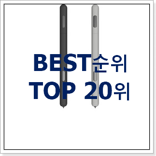 인기 갤럭시탭s케이스 상품 인기 세일 순위 20위 인기 갤럭시탭s케이스 상품 인기 세일 순위 20위