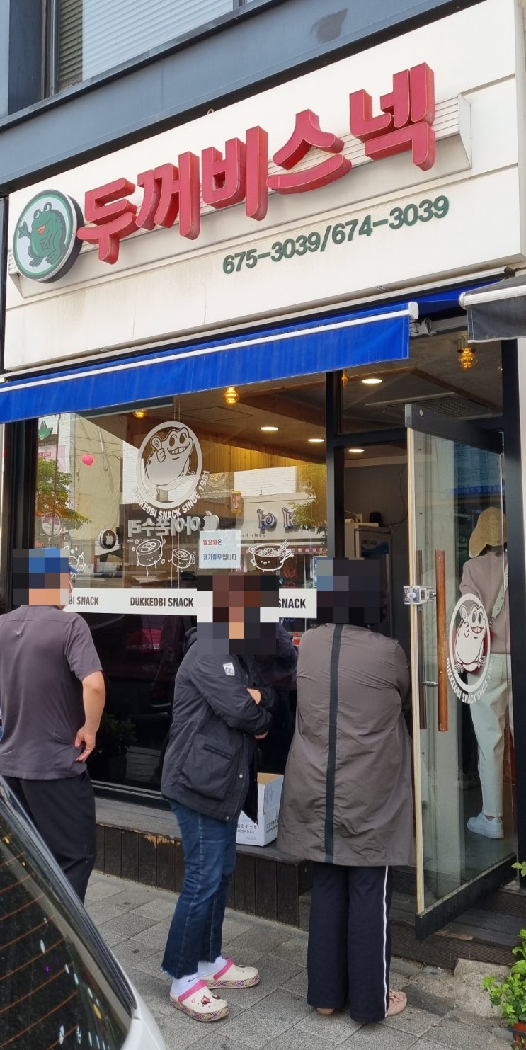  [내돈내산] 안성 두꺼비스넥 오이김밥~ 오이가 아삭아삭!!