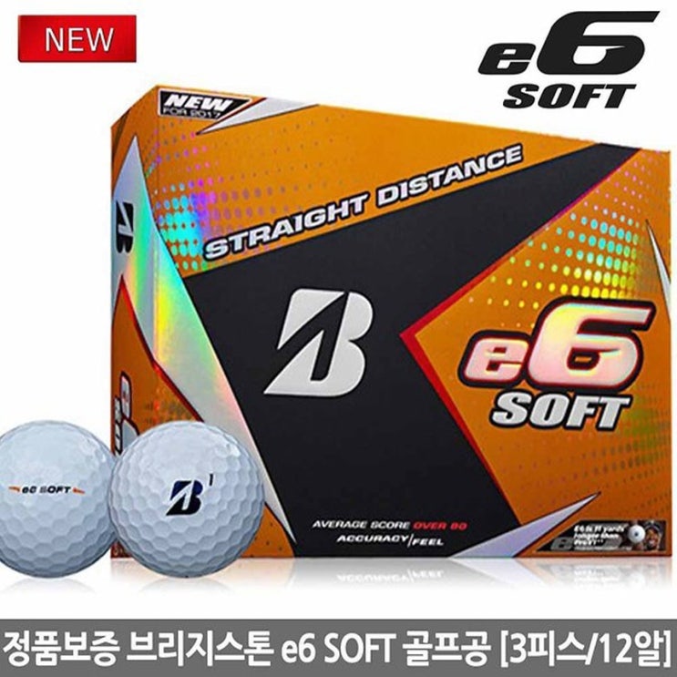 가성비갑 브리지스톤 e6 SOFT 골프공 3피스 12알, one color/free ···