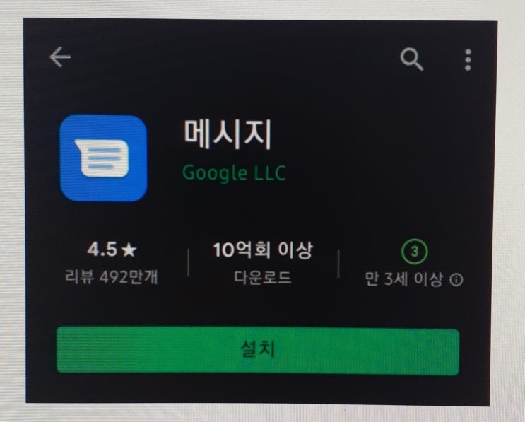  파이코인 가입 파이코인 알뜰폰 휴대폰인증법