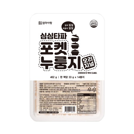 가성비 좋은 심심타파 포켓누룽지 오리지널 462g(33g*14봉), 상세페이지 참조 추천합니다 가성비 좋은 심심타파 포켓누룽지 오리지널 462g(33g*14봉), 상세페이지 참조 추천합니다