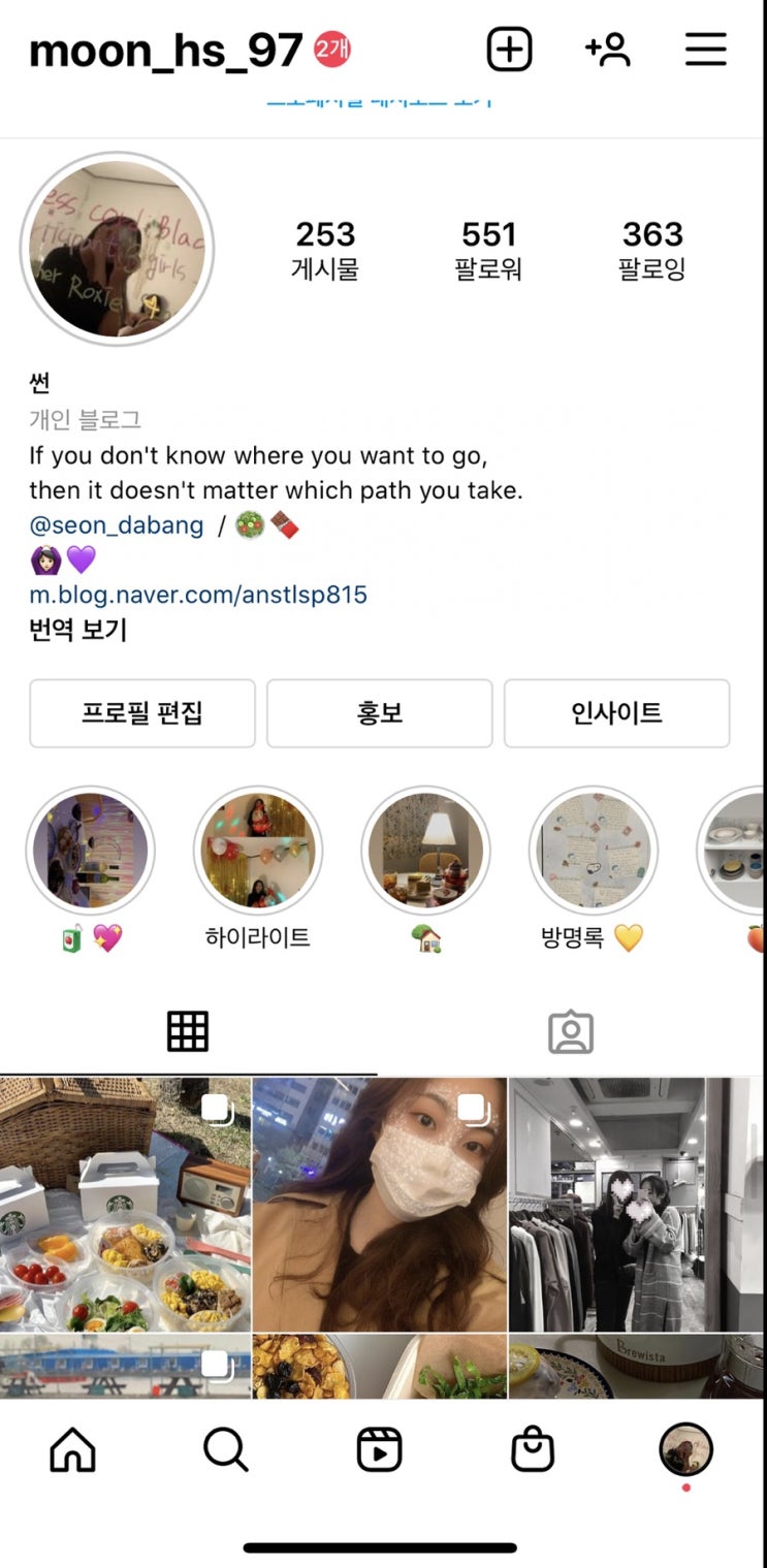  드뎌 제가 인스타 소통도 시작해보려구 합니당 ️