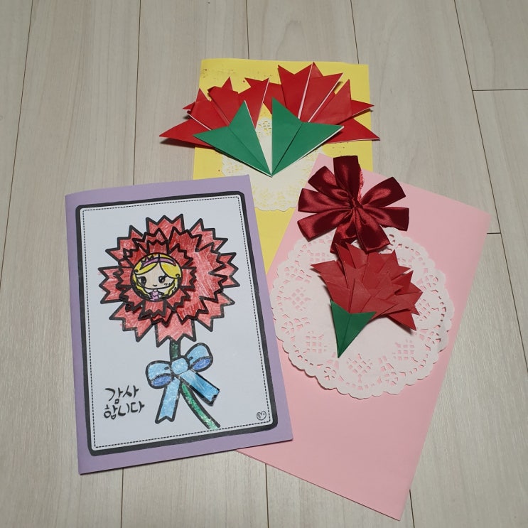  [오늘일기] 5월 8일 어버이날, 얘들아 고마워