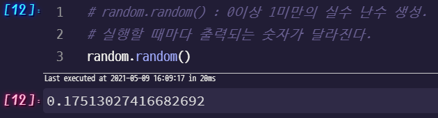 [Python] random (1) : random(), randrange(), randint() : 실수 또는 정수 난수 생성 ...