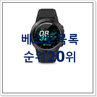 SNS대박 샤오미미밴드 물건 베스트 목록 순위 20위 SNS대박 샤오미미밴드 물건 베스트 목록 순위 20위