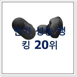알고보니 더좋은 버즈 맘에드네요. 알고보니 더좋은 버즈 맘에드네요.