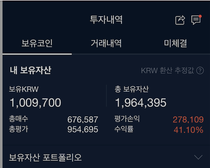  비트코인 째려보기 (Feat, 정리해 말어?)