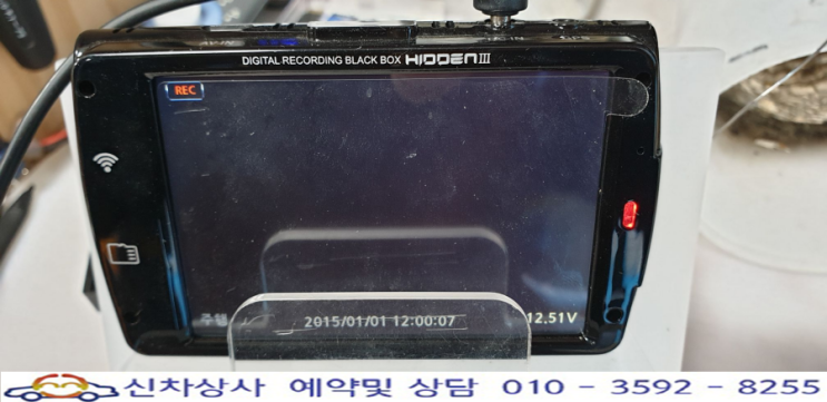 다본다 블랙박스 히든3 체인지, 앞쪽 영상이 나오지 않는 카메라 고장 수리. 다본다 블랙박스 히든3 체인지, 앞쪽 영상이 나오지 않는 카메라 고장 수리.