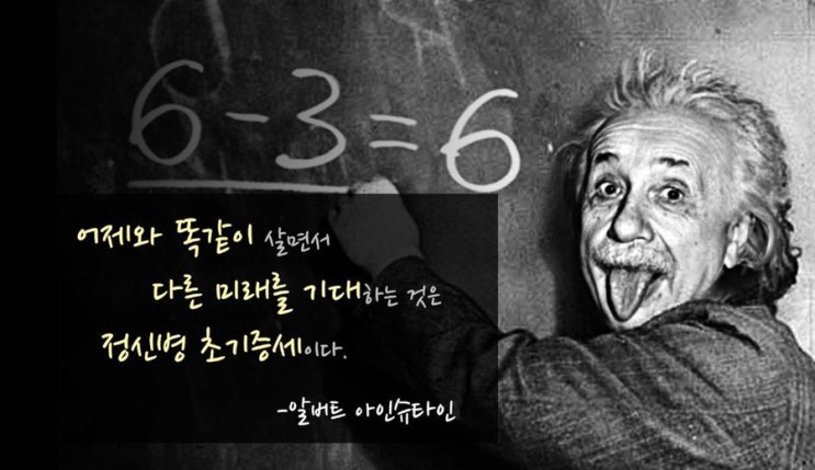  5/8 일기 같은 5/9일기