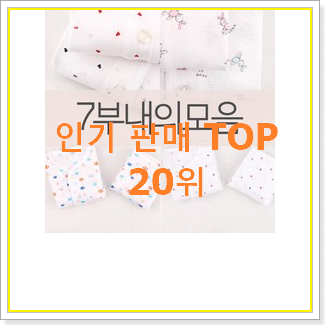  오늘의 에뜨와 꿀템 인기 베스트 랭킹 20위