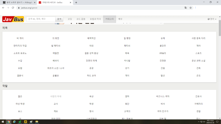[펌] 유용한 사이트 소개 2탄 - Javbus - 스퀘어 - 덕질 : undefined